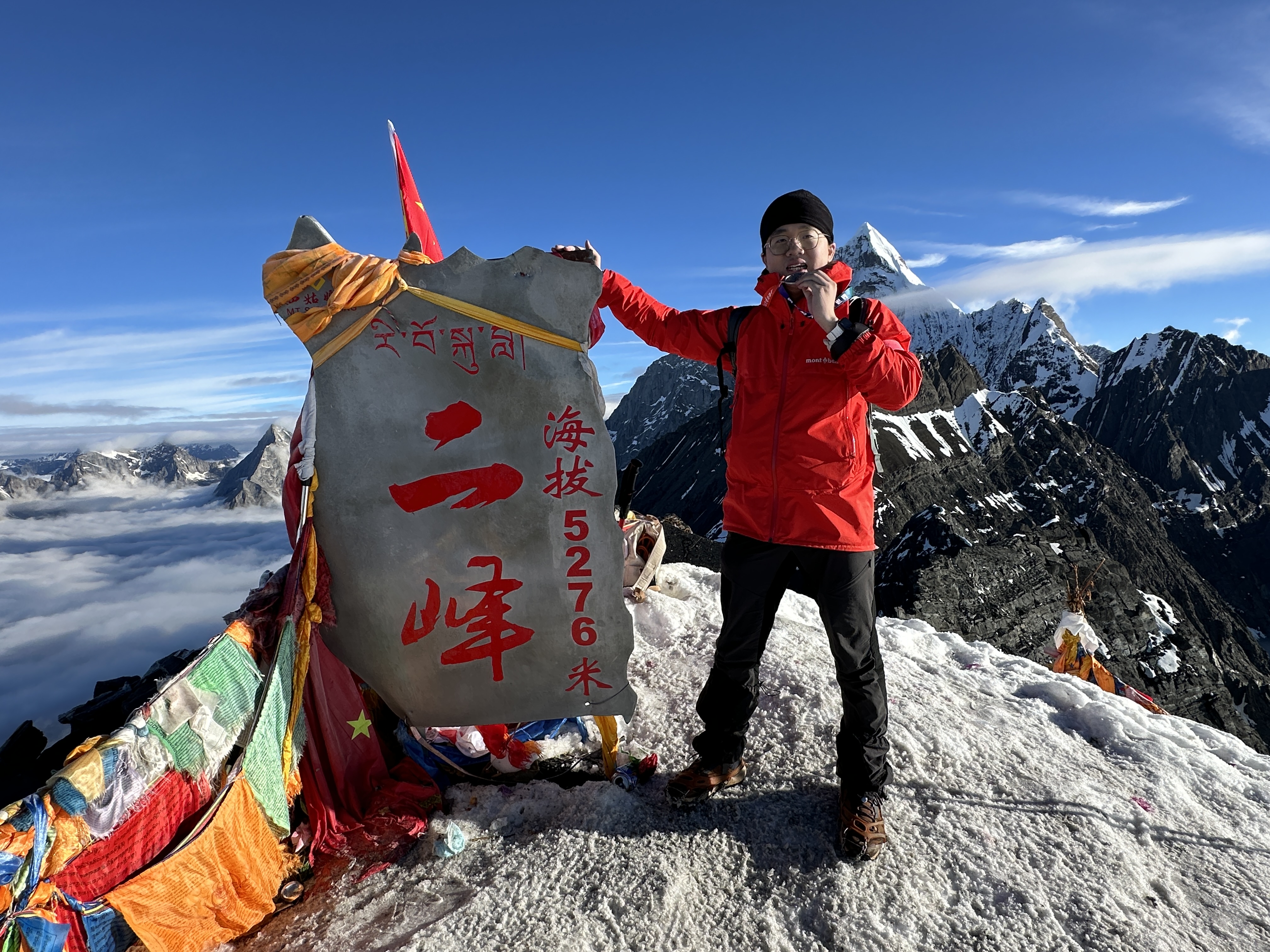Mount Siguniang II Peak